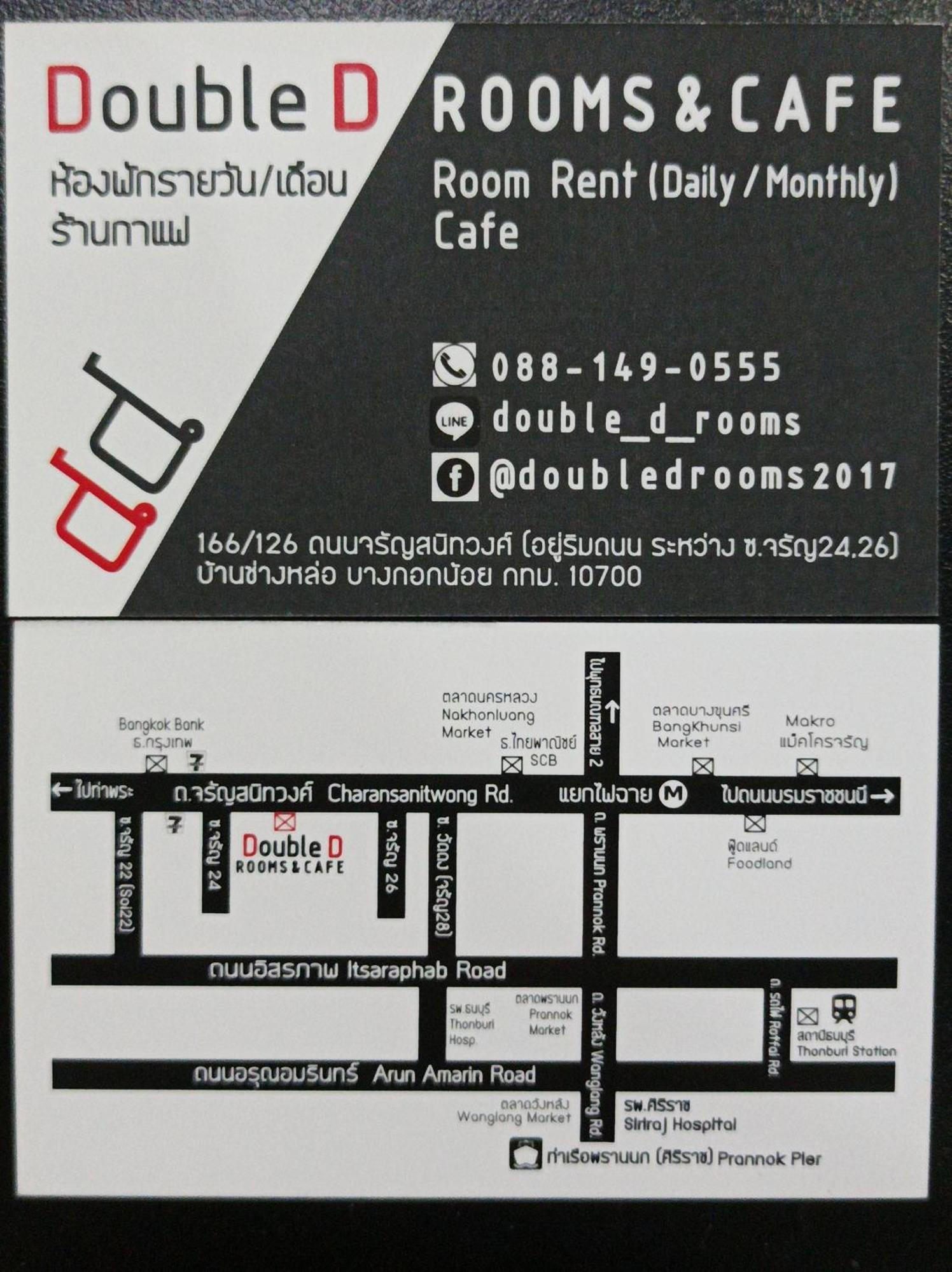 Double D Rooms & Cafe Banguecoque Exterior foto